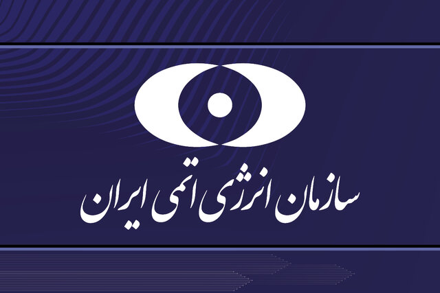 بازدید اعضای کمیسیون صنایع و معادن از مراکز سازمان انرژی اتمی بازدید اعضای کمیسیون صنایع و معادن از مراکز سازمان انرژی اتمی