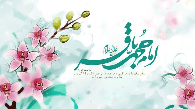 عبور از دروازه تاریخ باترور نافرجام شیخ فضل‌الله نوری