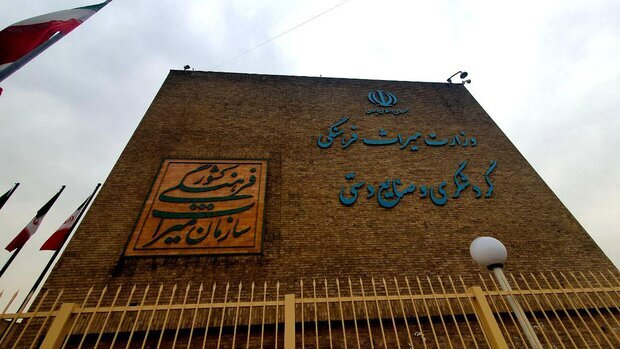 بسته خبری ایسنا از اخبار دولت در ۲۴ ساعت گذشته